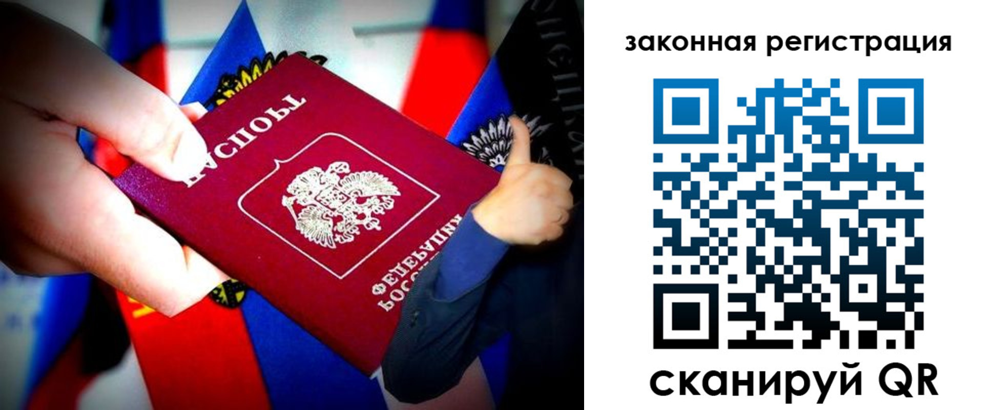 где прописаться в Краснозаводске