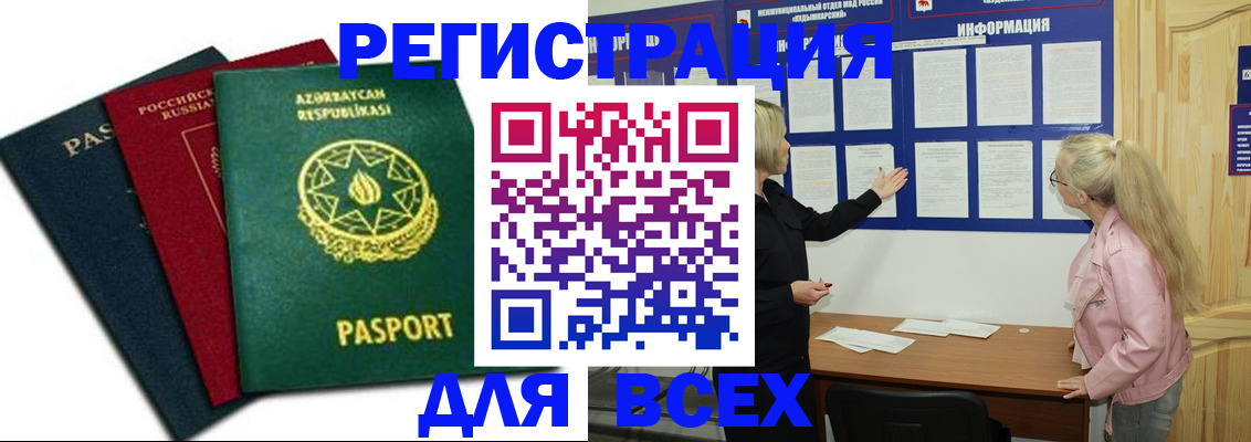 регистрация для дет. сада в Краснозаводске